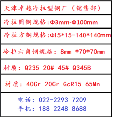 產(chǎn)品欄目-天津北方立業(yè)金屬制品