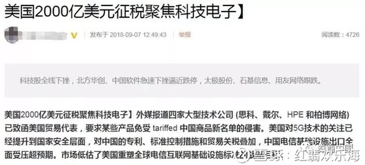 紅翡歡樂(lè)海: 今天謠言先落得地 這篇帖子可能會(huì)被刪帖,盡快看,如果怕看不到,可以先關(guān)注我威信公眾號(hào):紅翡歡樂(lè)海 今天中午收盤(pán)前,以中國(guó)軟件、北方華創(chuàng)、中. - 雪球