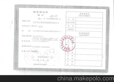 北京北方龍泰金屬制品