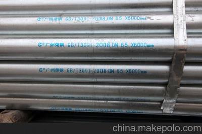 北方有友發鍍鋅管南方有廣州榮鋼鍍鋅管榮鋼鍍鋅管貨真價實圖片,北方有友發鍍鋅管南方有廣州榮鋼鍍鋅管榮鋼鍍鋅管貨真價實圖片大全,廣州市榮鋼金屬制品-